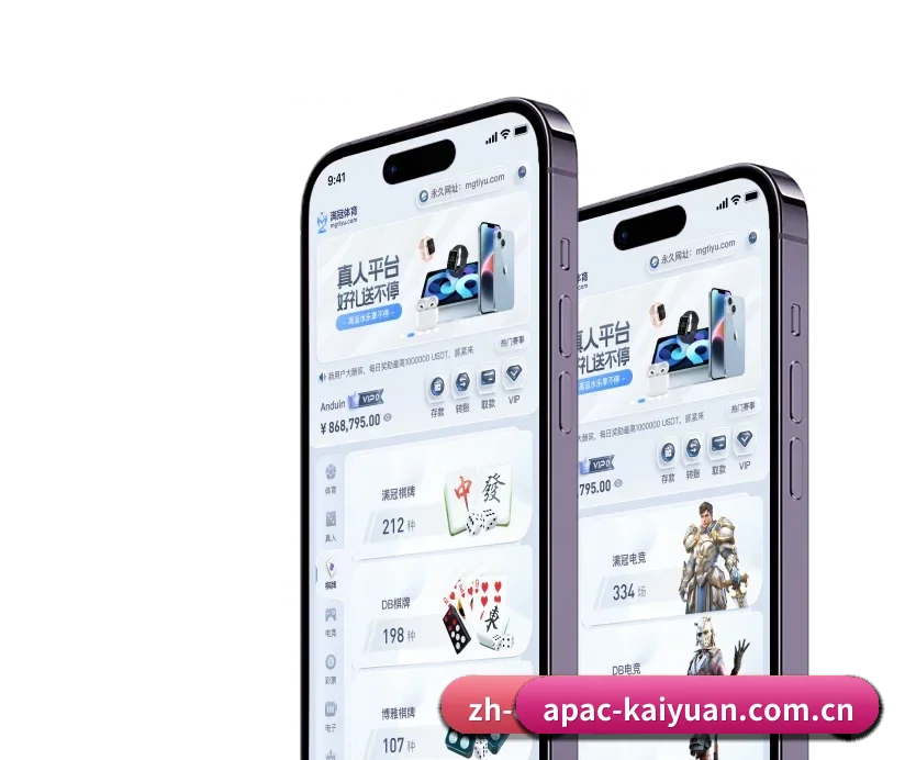 开元官网 APP